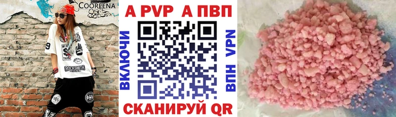 Сколько стоит Сосногорск АМФЕТАМИН  Мефедрон  A-PVP 