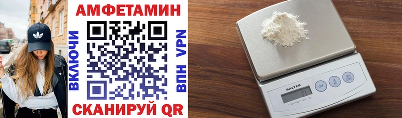 Amphetamine Premium  Сосногорск 