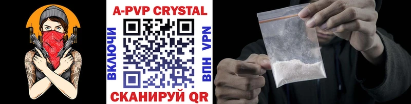 A-PVP кристаллы  цена   Сосногорск 