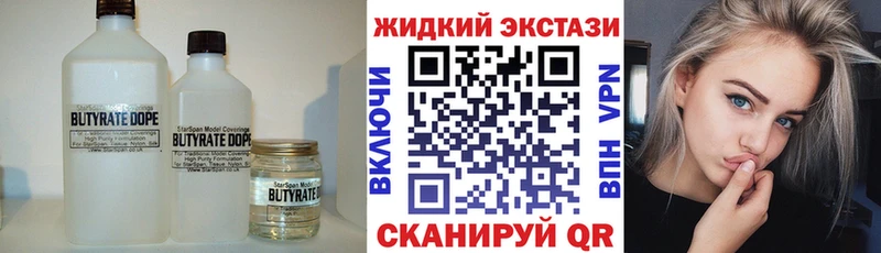блэк спрут ONION  Сосногорск  Бутират GHB  сколько стоит 