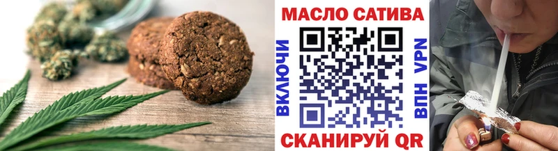 Cannafood марихуана  купить наркотики цена  Сосногорск 