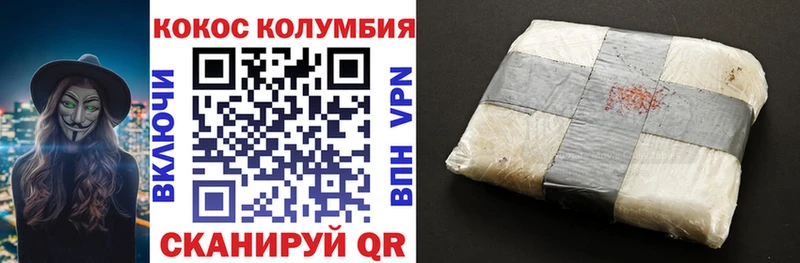 COCAIN Columbia Сосногорск