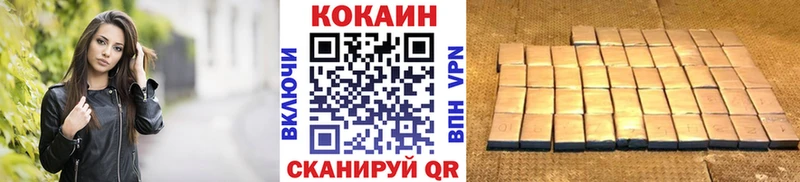 darknet Telegram  Сосногорск  Cocaine Колумбийский 