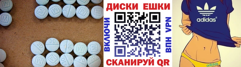 что такое наркотик Сосногорск Экстази Cube