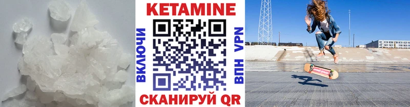 хочу наркоту  Сосногорск  КЕТАМИН VHQ 