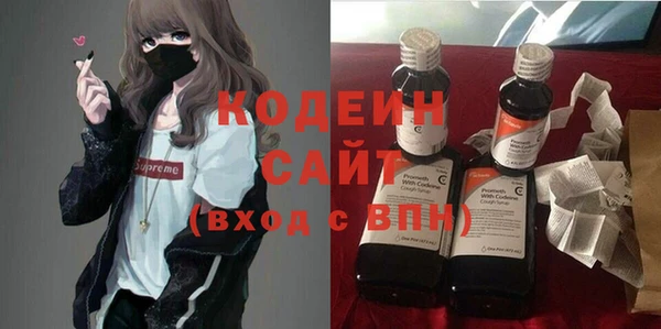 бутират Сосновка