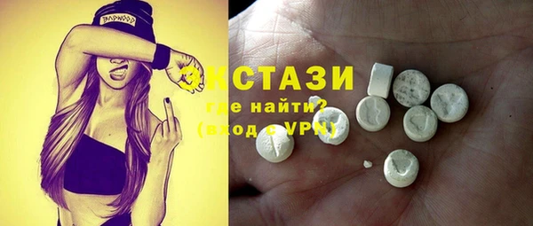 бутират Сосновка