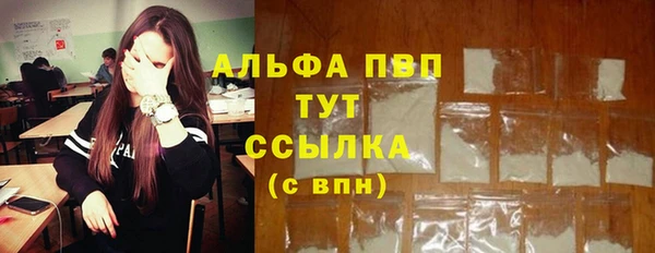прущая мука Сосновоборск