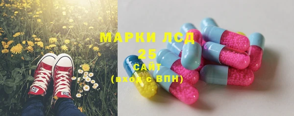 бутират Сосновка