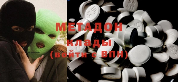 бутират Сосновка