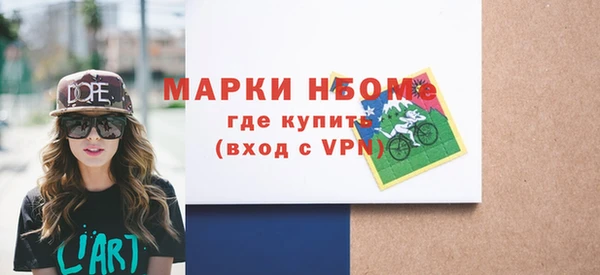 бутират Сосновка