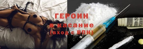 бутират Сосновка