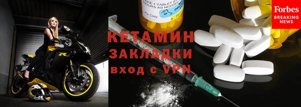 ПСИЛОЦИБИНОВЫЕ ГРИБЫ Сосновый Бор