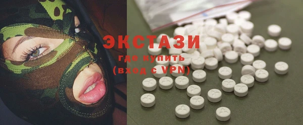 бутират Сосновка