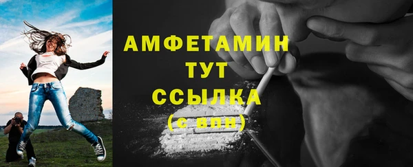 прущая мука Сосновоборск
