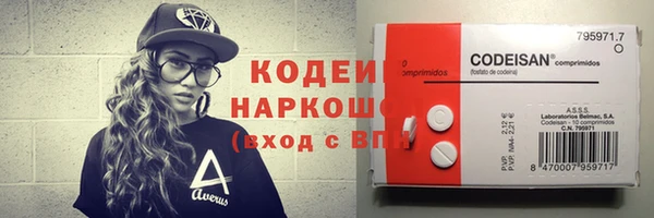 прущая мука Сосновоборск