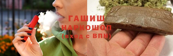 ПСИЛОЦИБИНОВЫЕ ГРИБЫ Сосновый Бор