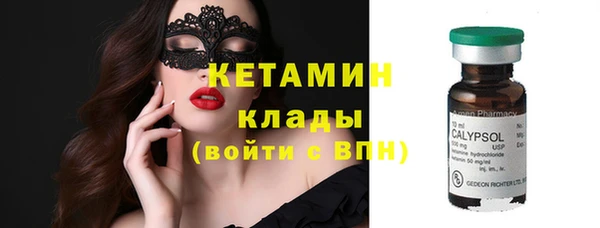 прущая мука Сосновоборск