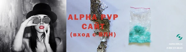 прущая мука Сосновоборск
