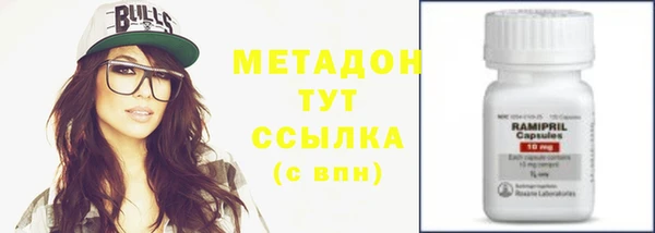 бутират Сосновка