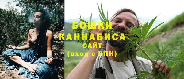 бутират Сосновка