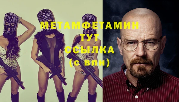 прущая мука Сосновоборск