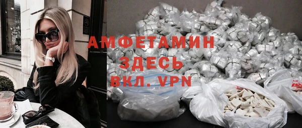 прущая мука Сосновоборск