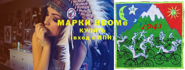 прущая мука Сосновоборск