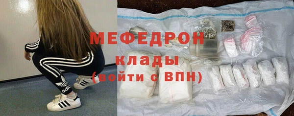 прущая мука Сосновоборск