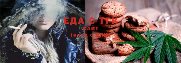 прущая мука Сосновоборск