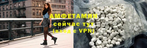 бутират Сосновка