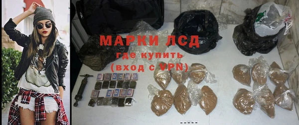 амфетамин Зерноград