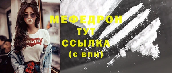 ПСИЛОЦИБИНОВЫЕ ГРИБЫ Сосновый Бор