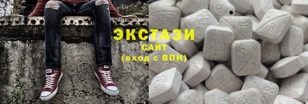 ПСИЛОЦИБИНОВЫЕ ГРИБЫ Сосновый Бор