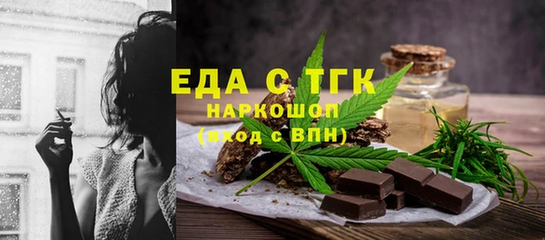 ПСИЛОЦИБИНОВЫЕ ГРИБЫ Сосновый Бор