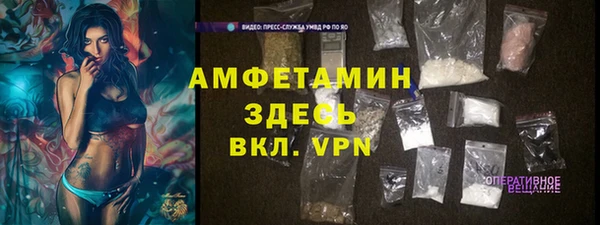 бутират Сосновка