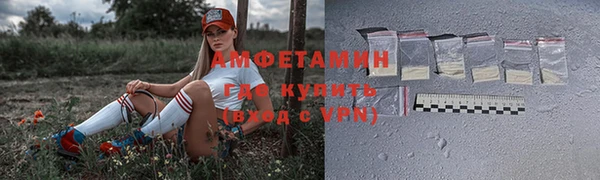 прущая мука Сосновоборск