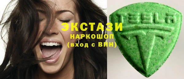 бутират Сосновка