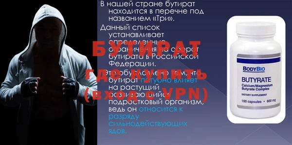 прущая мука Сосновоборск