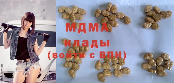 прущая мука Сосновоборск