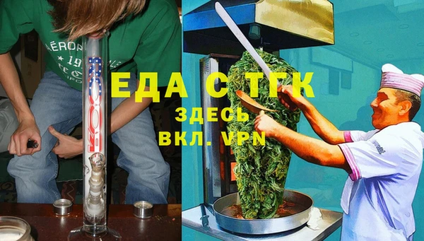 ECSTASY Зеленокумск