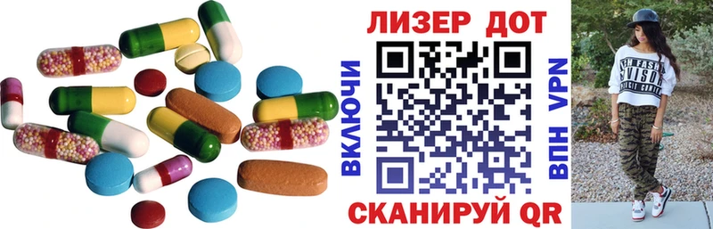 LSD-25 экстази ecstasy  Сосногорск 
