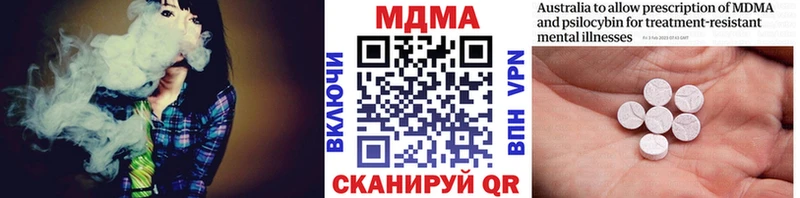 купить   Сосногорск  MDMA VHQ 