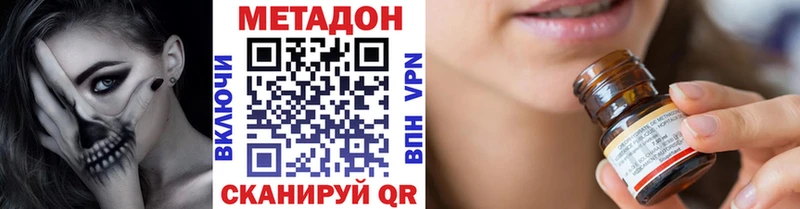 MEGA ссылки  Сосногорск  МЕТАДОН белоснежный  где купить  