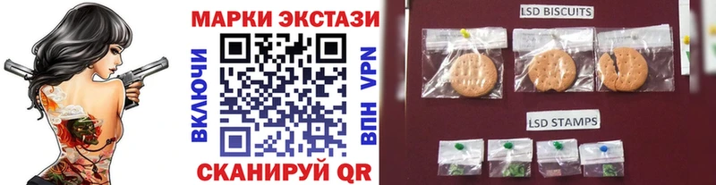 Марки N-bome 1,5мг  Сосногорск 