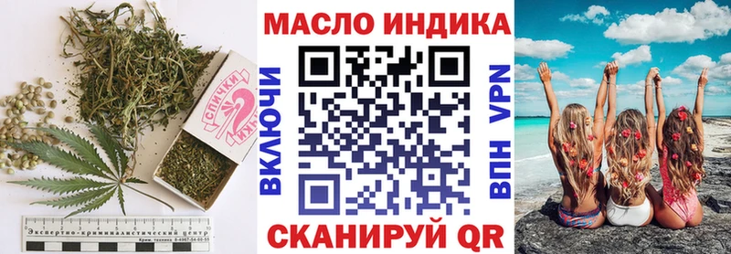 Дистиллят ТГК THC oil  где купить наркоту  Сосногорск 