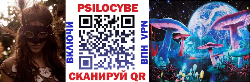 Псилоцибиновые грибы GOLDEN TEACHER  Сосногорск 